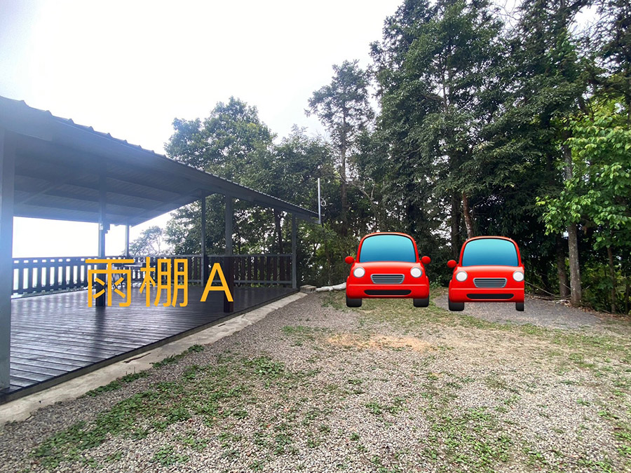 森嵐舍營地