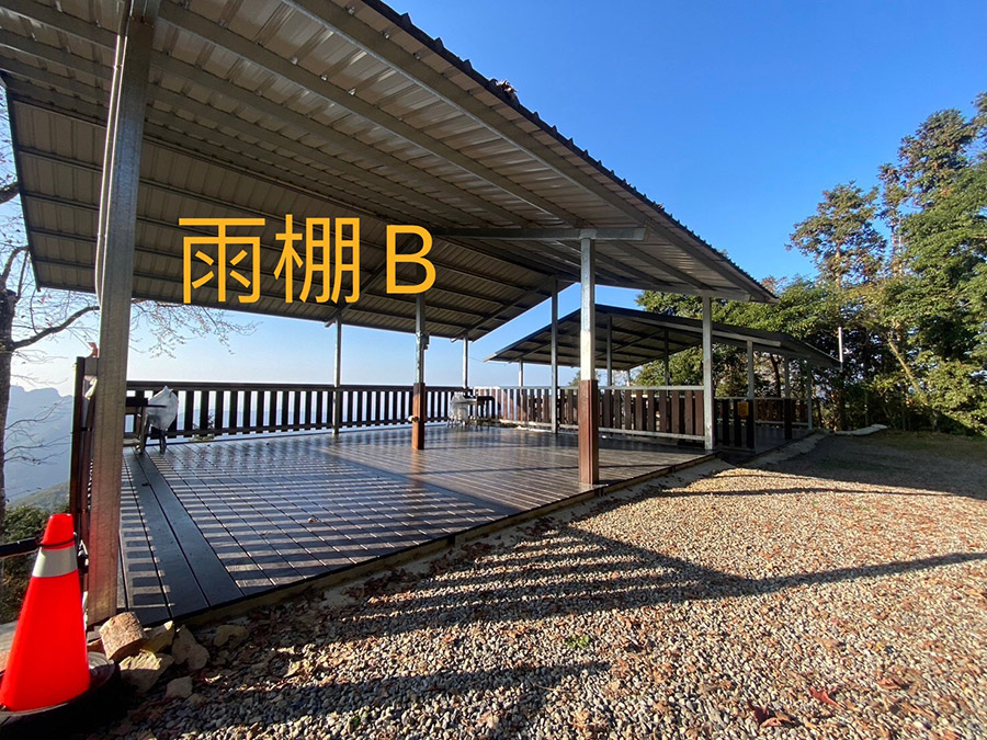 森嵐舍營地