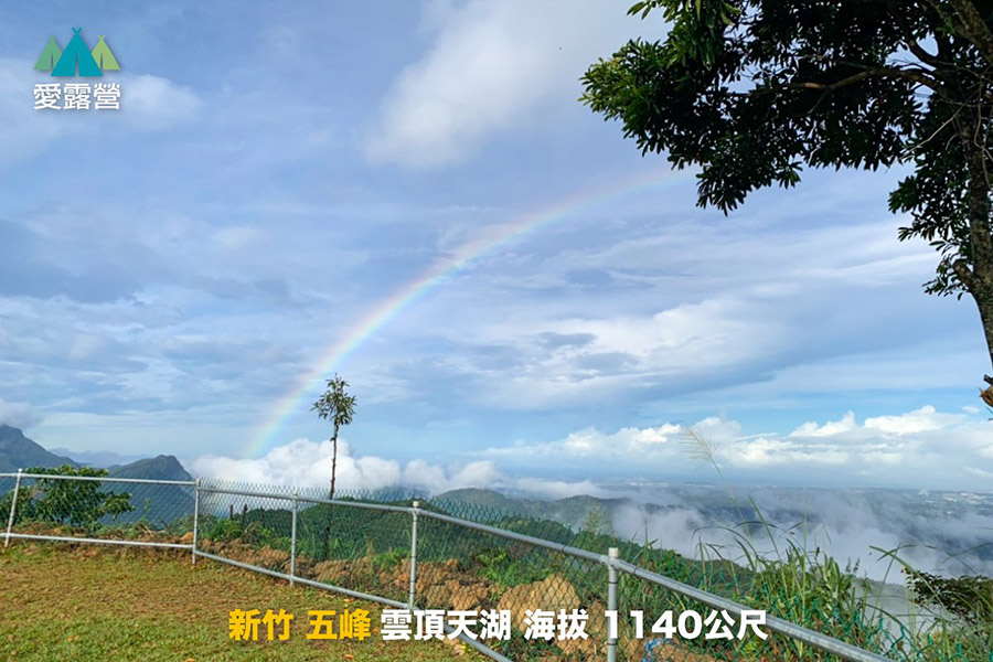 雲頂天湖露營區