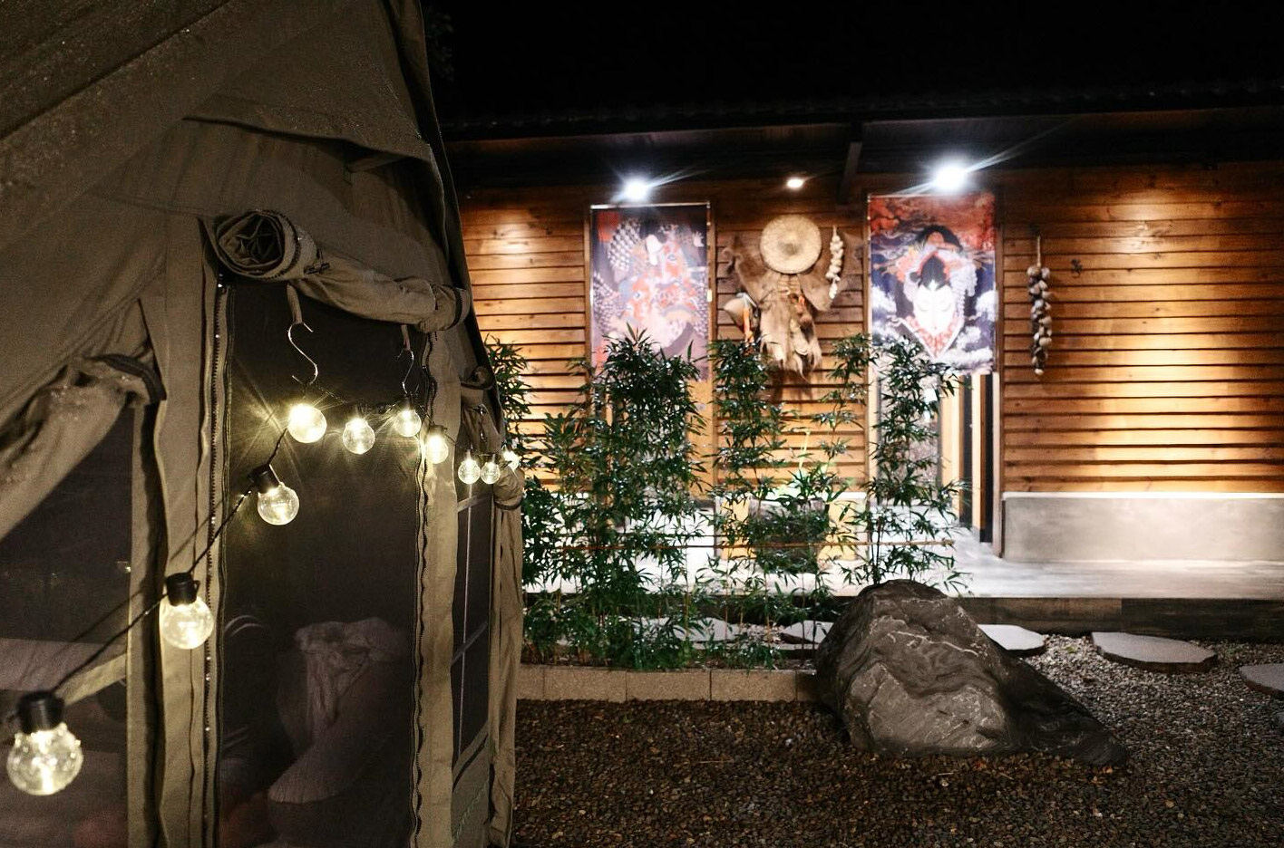 囍樂山莊