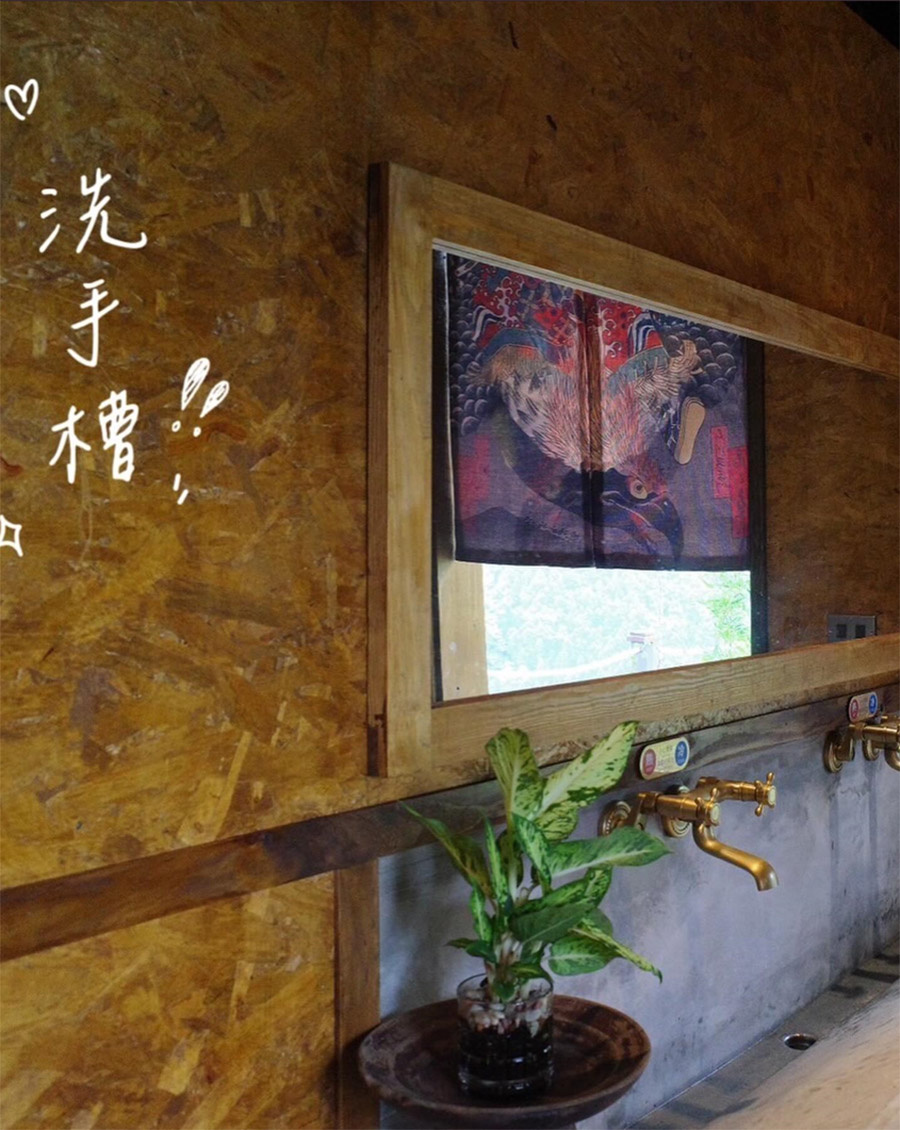囍樂山莊